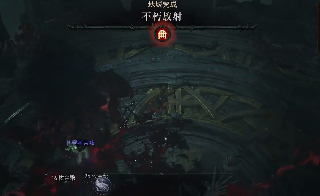 《暗黑破坏神4》血腥教主打法攻略分享