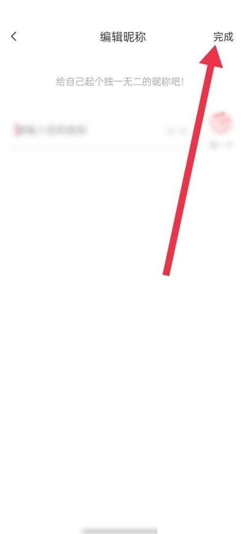 《触漫》怎么更改名字