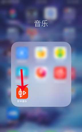 《虾米音乐》怎么投屏播放