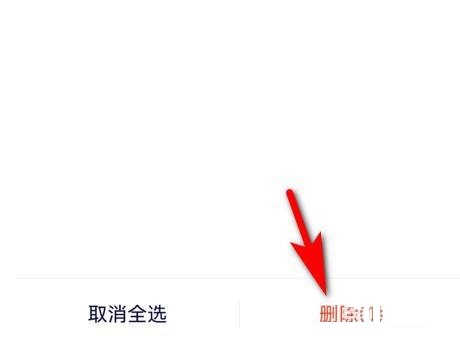 《学浪》怎么删除缓存视频