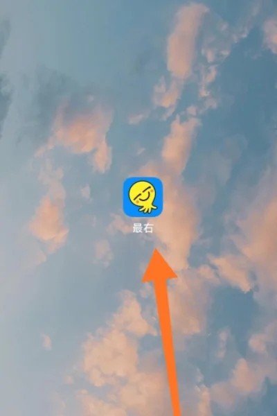 《最右》怎么加好友