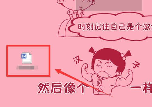 《360安全卫士》怎么恢复粉碎文件