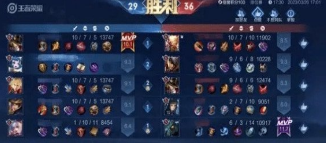 《王者荣耀》战斗风格称号怎么获得