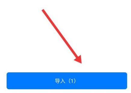 《不咕剪辑》怎么调倍速