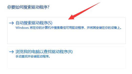 Win11更新后键盘失灵怎么解决