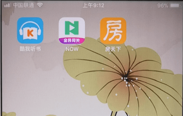 《房天下》怎么撤销房源信息