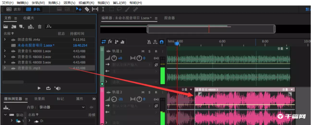 《Adobe Audition》怎么添加背景音乐