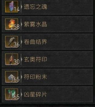 《暗黑破坏神4》地狱狂潮效率刷技巧分享