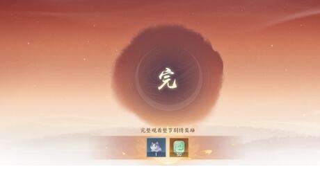 《忘川风华录》解谜图文详细步骤：但愿长醉不愿醒