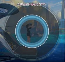 《猫之城》钓鱼玩法解析