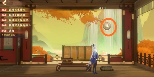 《忘川风华录》解谜图文详细步骤：辰星之棋