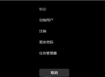 Win11插U盘没反应怎么解决