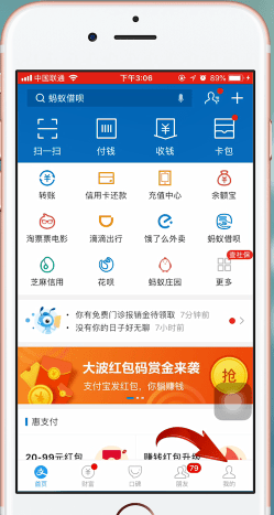 《迅雷》怎么取消自动续费