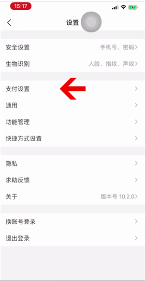 《酷我音乐》怎么取消自动续费