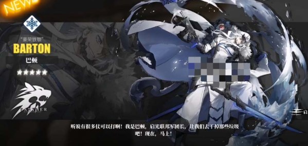 《白夜极光》五星自选角色选哪个好