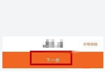 《货拉拉》怎么叫车