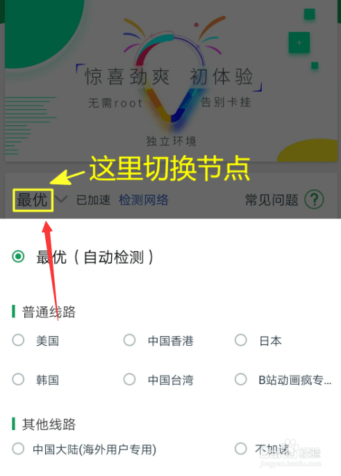 《ourplay》为什么下载不了应用只显示查看