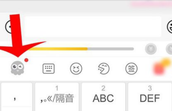 《章鱼输入法》怎么发倒立的文字