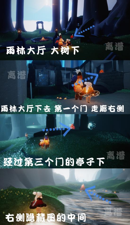 《光遇》7.29每日任务图文攻略及大蜡烛位置详情