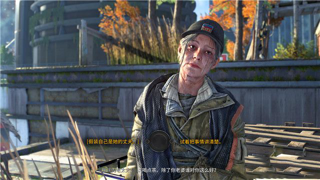 《消逝的光芒2》模范外孙支线任务怎么过