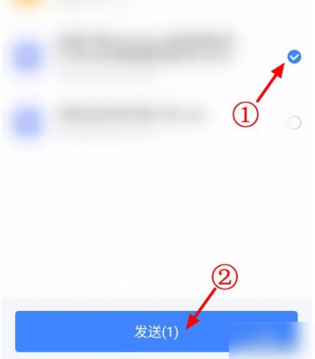 《迅雷》怎么分享文件