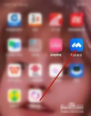 《腾讯会议》怎么锁定会议