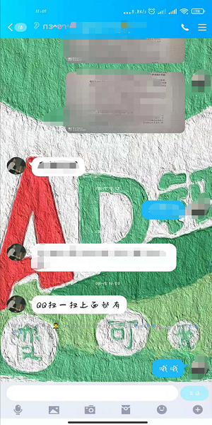 《手机qq》怎么看成为好友多少天