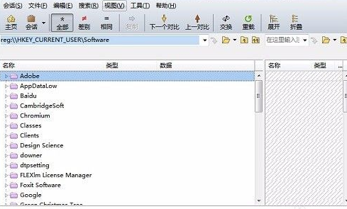《Beyond Compare》怎么进行注册表比较