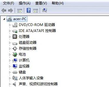 Win7配置怎么看