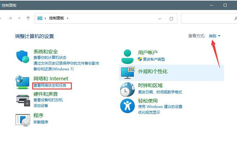 Win11找不到DNS地址怎么解决