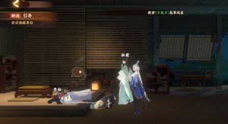 《忘川风华录》解谜图文详细步骤：但愿长醉不愿醒