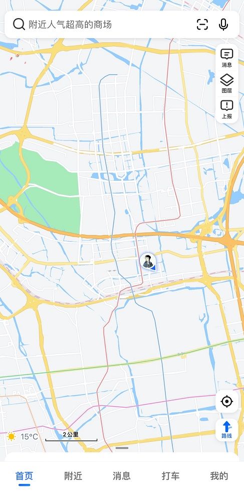 《高德地图》导航怎么设置不走高速公路