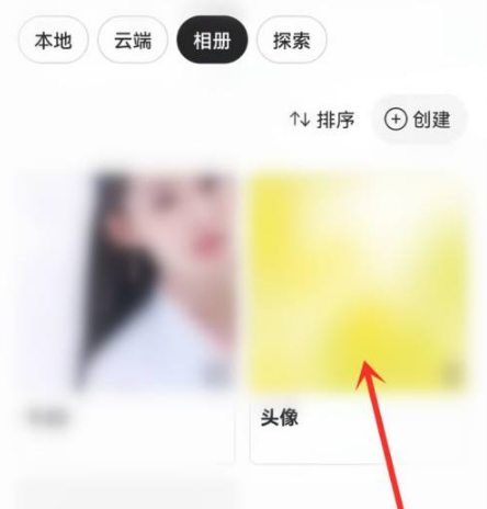 《阿里云盘》怎么分享相册给好友