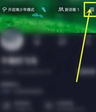 《抖音》怎么删除送礼物记录