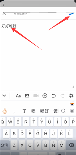 《知乎》怎么匿名评论
