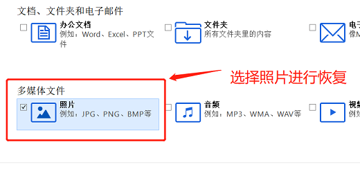 《EasyRecovery》怎么恢复U盘