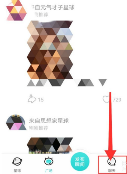 《soul》怎么删除聊天记录