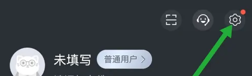 《招才猫直聘》退出企业登录方法教程