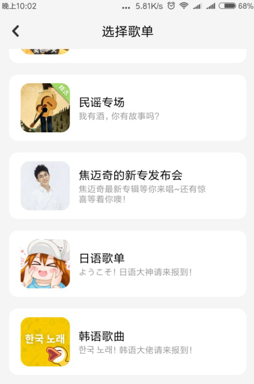 《唱鸭》怎么制作歌曲伴奏