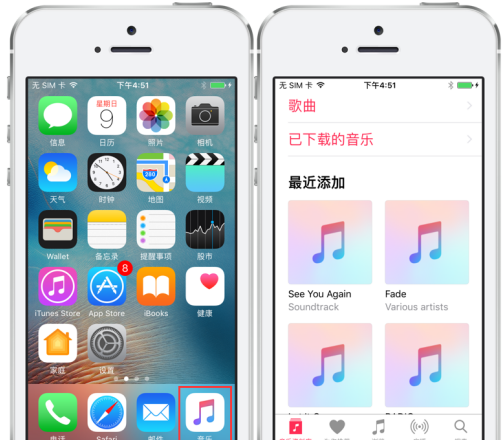 《爱思助手》怎么向手机导入音乐