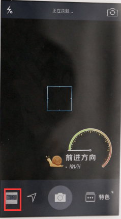 《水印相机》怎么设置时间地点