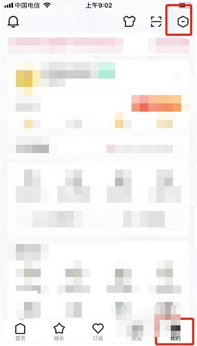 《虎牙直播》怎么设置定时关闭