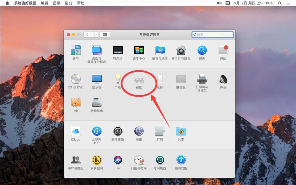 MAC怎么显示虚拟键盘