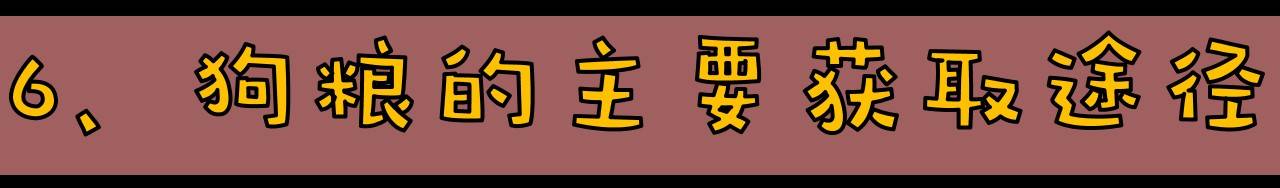 《阴阳师》萌新入门手册