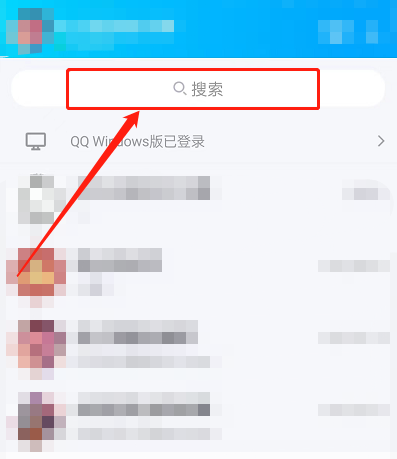 《QQ》专属学生卡怎么领取
