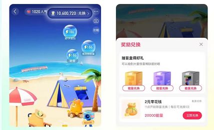 《抖音》小窝怎么玩