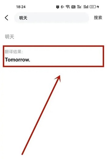 《快对作业》怎么查英语单词