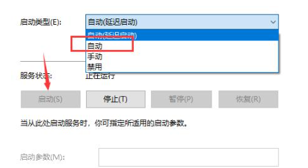 Win10重启文件搜索功能方法教程