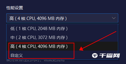 《夜神模拟器》怎么设置最流畅