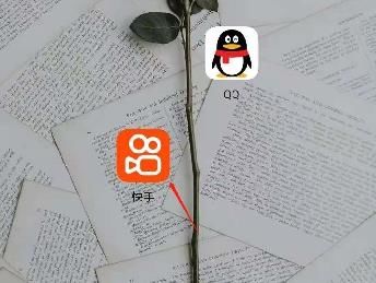 《快手》怎么挂小黄车卖东西